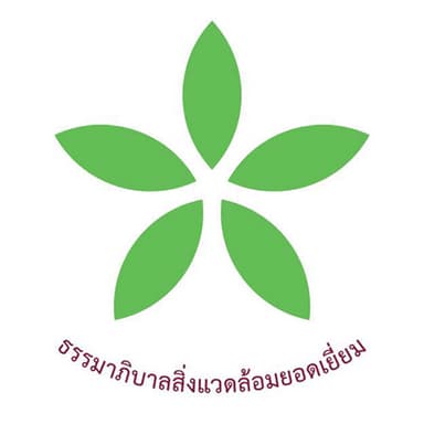 รางวัลธงขาวดาวเขียว